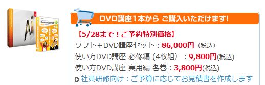お急ぎくだちゃい!